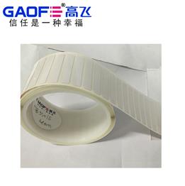 46mm*6mm标签耐300度高温贴纸价格 PCB线路板贴纸